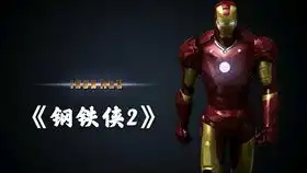无敌浩克超燃合集
