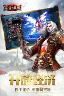 黑暗与荣耀九游版下载黑暗与荣耀官方uc九游版v1.1.3嗨客手游站