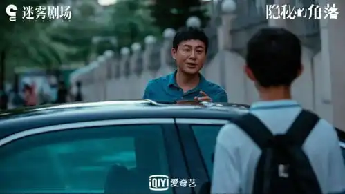 隐秘的角落里火了的张颂文40岁买不上房,去年片酬只够温饱