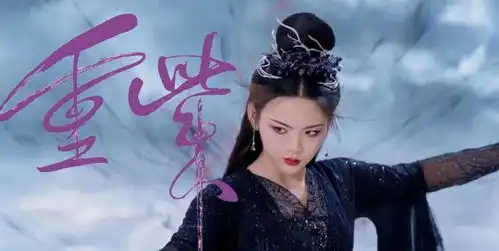 长月烬明预约打破优酷剧史记录,罗云熙明和鹿儿太来势汹汹
