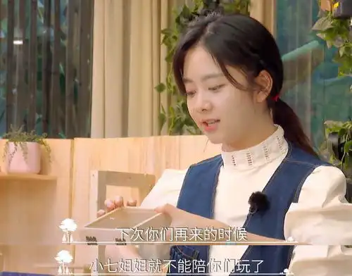 谭松韵因故离开小森林,新嘉宾神似张新成,被误认是橙子哥哥
