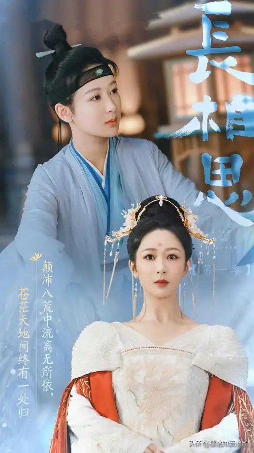 你认为长相思中玱玹相柳和涂山璟谁对小夭的伤害最大