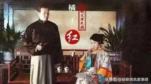 勇敢的心2极恐丰爷原型上海滩冯敬尧,寇世勋比丰爷还多情
