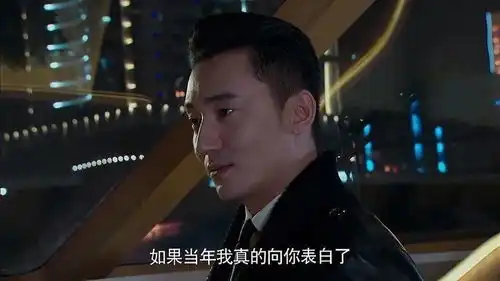 大叔深情告白,后悔当年没表白,爱情是成功的动力
