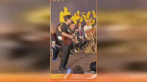 白举纲现场弹唱为忠犬八公写的歌