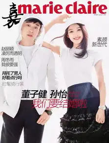 结婚生子演女一,编剧都不敢这么写,奇迹少女孙怡却达成了