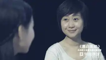 星儿公益微电影黑白彩虹剧照5400144搜狐青岛图片库大视野搜狐