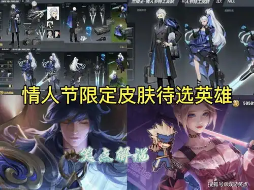 皮肤总结3款限定即将返场,狄仁杰星传说来袭,60点卷给刘禅
