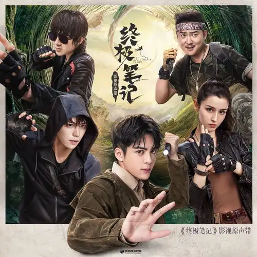 非黑即红

