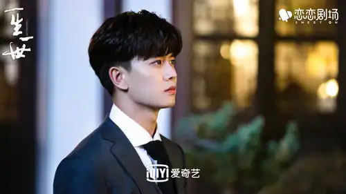 本该古今联动的周生如故和一生一世为何发生了质量断层