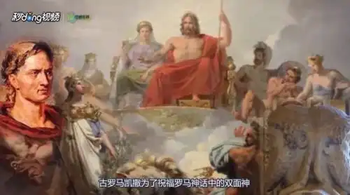 元旦的名称是怎么来的