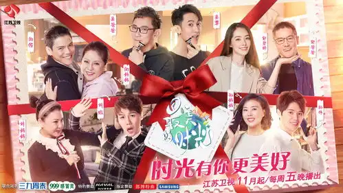 最美的时光本周五晚首播明星父母的日常生活大曝光
