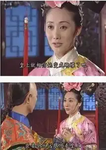 紫薇白莲花,令妃心机girl,尔泰喜欢小燕子以前看了假还珠