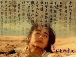 龙门客栈一场乱世,两个江湖