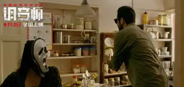 反转神作调音师今日点映快来和这个盲人钢琴师确认下眼神
