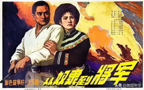 追忆美好时光,让我们回顾70年代经典电影海报宣传画
