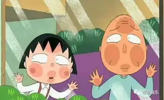 樱桃小丸子拍真人版台剧20岁演小丸子还配娃娃音,求你们别毁童年了...
