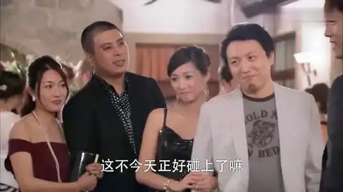 回家的诱惑洪世贤被欺负,高珊珊挺身而出品如牛逼
