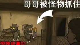 勇敢的心弗雷迪的悲惨过去,最重要金发女人