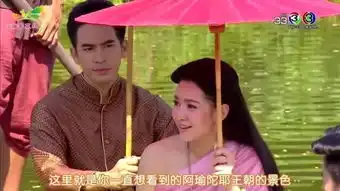 豆瓣8.6,这部泰国版的太子妃升职记真不错
