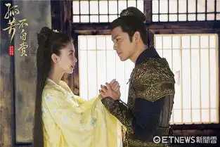 锺汉良angelababy主演孤芳不自赏展开一段跨越国族的不渝挚爱
