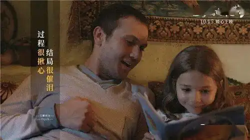 催泪炸弹土耳其版七号房的礼物定档10.15