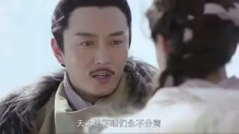 倚天屠龙记张翠山剧照
