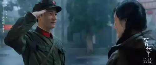 冯小刚芳华破8亿片尾曲绒花mv有很多正片没有的镜头
