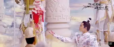 三生三世的东方主义距离中国风有多远