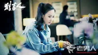 星热点猎毒人吴新河是好人还是坏人他接近梦瑶的真实目的是什么
