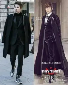 陈学冬回归小时代造型时装周再现周崇光
