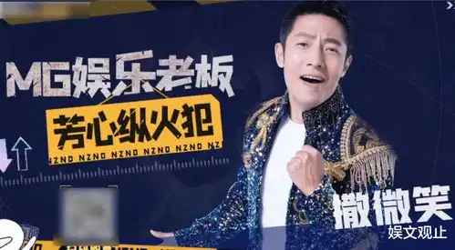 明星大侦探演唱会阵容官宣,白敬亭回归,素人阵容令人期待
