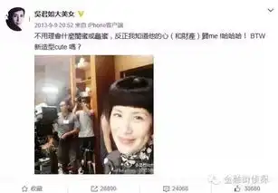 王的女人携妈上阵投资8家公司,最爱影视大健康