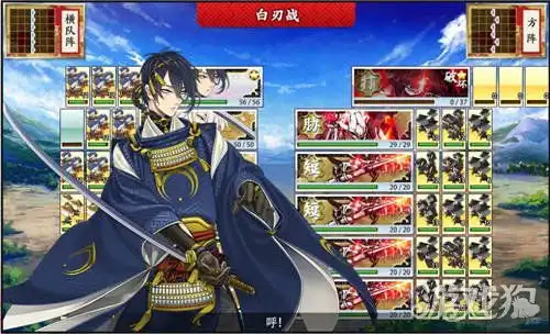 刀剑乱舞online谦信景光锻刀强化活动开启
