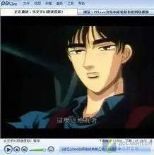 五大主流网络电视软件九项全面终极详测