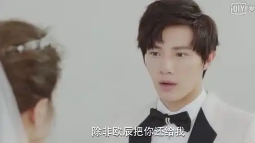 泡沫之夏新娘夏沫成了大美人让欧辰看呆,新娘一句话让洛熙自杀