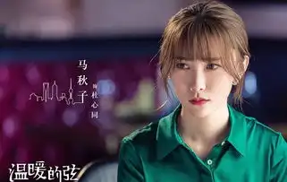 温暖的弦中排名前四的美女,温暖温柔上榜,最意外是她
