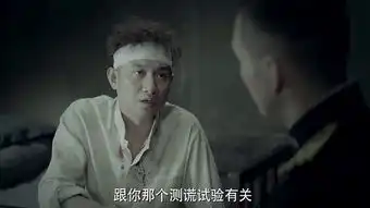 剃刀边缘分集剧情第8集
