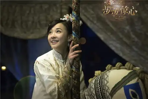 新步步惊心曝剧照
