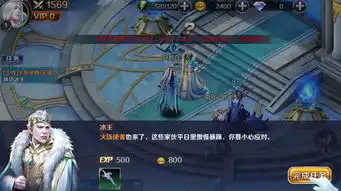 幻城电视剧官方正版手游