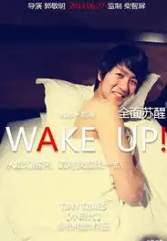 恶搞小时代剧照韩寒ps版床照遭调侃