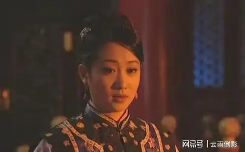 雍正王朝中雍正死后乔引娣去哪了她最终结局如何
