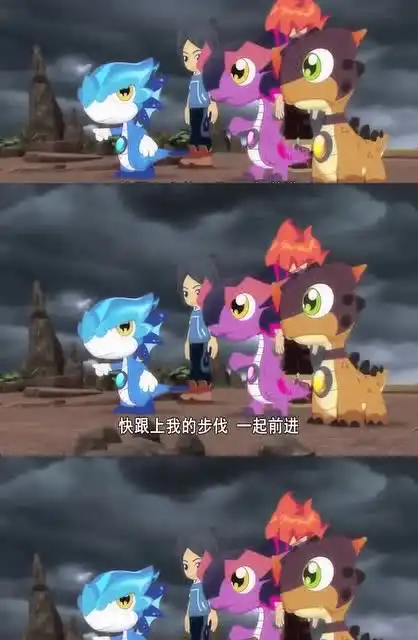 斗龙战士4斗龙战士们一个接一个的通过了浮石栈道