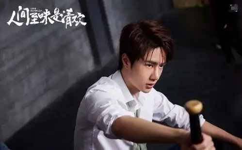 她到底有多美张艺兴喜欢了她5年,王一博不敢和她对视