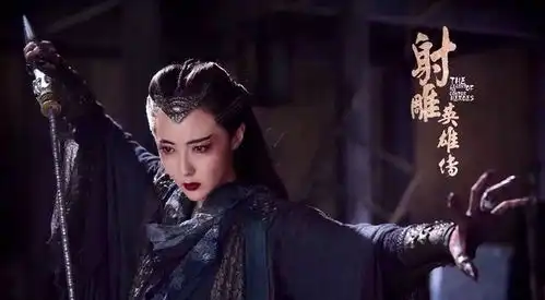 杨旭文版射雕英雄传美人阵容强大,连梅超风也用美女演绎
