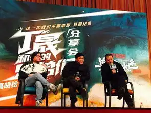 英雄本色2018说兄弟谈感情,高晓松宁浩却来揭导演丁晟的老底
