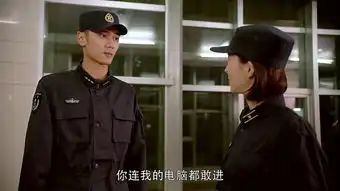 深海利剑第9集剧照,深海利剑图片
