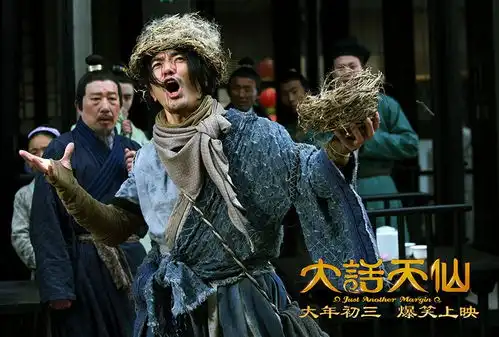 大话天仙曝剧照
