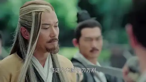 射雕英雄传郭靖说出实情,全真派与黄老邪的恩怨一笔勾销