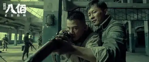 说八佰扭曲历史的人,先搞清楚你所了解的历史是否属实吧
